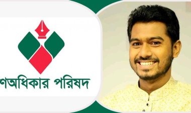 গণঅধিকার পরিষদের কাউন্সিল ১০ জুলাই, সভাপতি পদে লড়বেন নুর