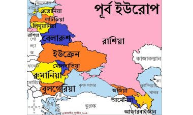 বাংলাদেশের নির্বাচন নিয়ে রাশিয়ার পররাষ্ট্র মন্ত্রণালয়ের টুইট