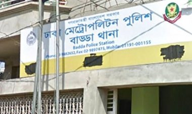 বাড্ডায় গৃহকর্মীর মরদেহ উদ্ধার