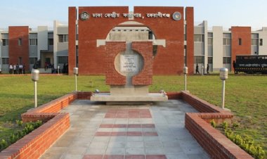ঢাকা কেন্দ্রীয় কারাগারে কয়েদির মৃত্যু