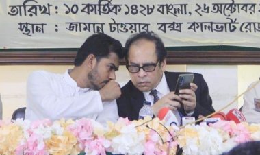 গণঅধিকারের কাউন্সিল শুরু, প্রার্থী হলেন কিবরিয়াপন্থি মামুন