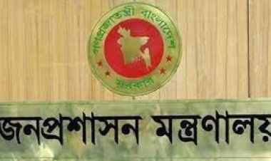আরও ৮ জেলায় নতুন ডিসি