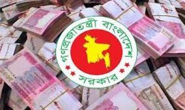 সরকারের ব্যাংক ঋণ সোয়া লাখ কোটি টাকা