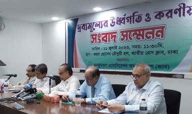 অস্বাভাবিক মুনাফা করছে গুটিকয়েক ব্যবসায়ী প্রতিষ্ঠান