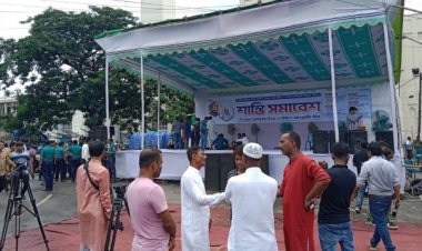 আওয়ামী লীগের শান্তি সমাবেশ শুরু