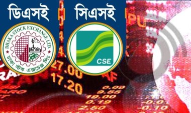 দরপতনের তালিকা বড় হলেও বেড়েছে সূচক, কমেছে লেনদেন