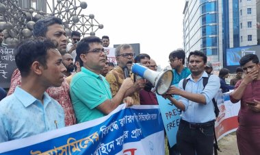 অধরার মামলা প্রত্যাহার করে ভণ্ড পীরের বিরুদ্ধে ব্যবস্থা নিতে হবে: মানববন্ধনে বক্তারা