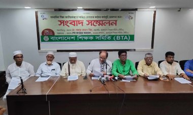 জাতীয়করণের দাবিতে লাগাতার অবস্থান কর্মসূচির ঘোষণা বাংলাদেশ শিক্ষক সমিতির
