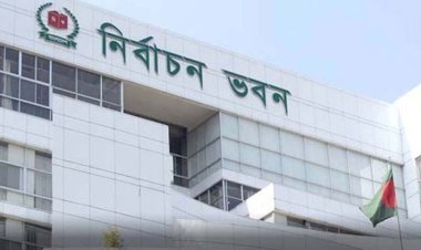 নেত্রকোণা-৪ আসনে উপনির্বাচন ২ সেপ্টেম্বর