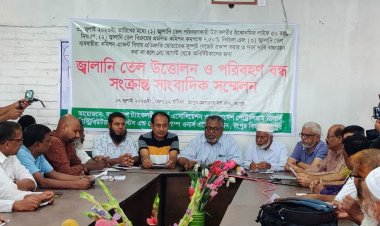  ১ আগস্ট থেকে জ্বালানি তেল উত্তোলন ও পরিবহন বন্ধের ঘোষণা 