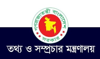 নিবন্ধনের অনুমতি পেল আরও ১২ অনলাইন পোর্টাল