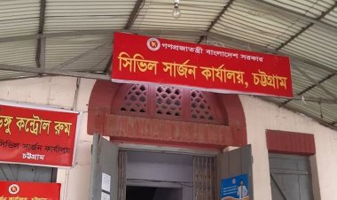 চট্টগ্রামে একদিনে ডেঙ্গুতে আক্রান্ত ১১৯