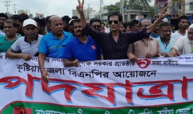 কুষ্টিয়ায় বিএনপির পদযাত্রায় নেতাকর্মীদের ঢল