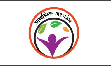 কাজে আসছে না শত শত স্বেচ্ছাসেবী সংগঠন