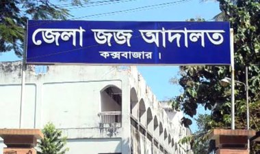 কক্সবাজারে হত্যার দায়ে ৮ জনের মৃত্যুদণ্ড