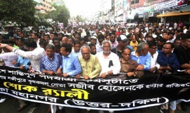 বিএনপির শোক র‌্যালি শুরু