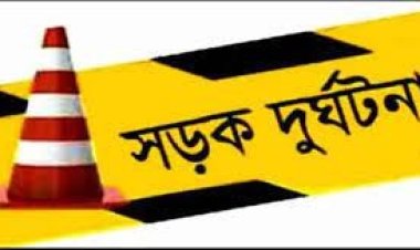 রামপুরায় মোটরসাইকেলে ট্রাকের ধাক্কায় বিশ্ববিদ্যালয় ছাত্র নিহত
