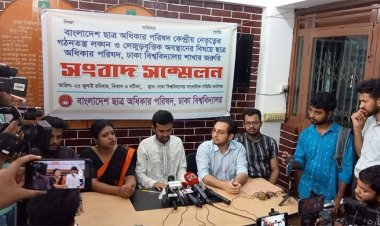 একযোগে পদত্যাগ করলেন ঢাবি ছাত্র অধিকার পরিষদের নেতারা