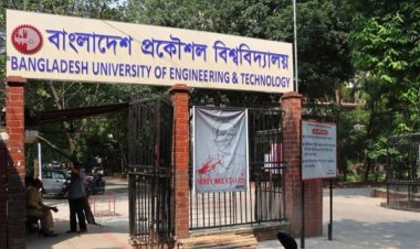 প্রশ্নপত্র ফাঁস : বুয়েট শিক্ষক নিখিলসহ ১৬ জনের বিচার শুরু