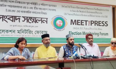 যুক্তরাষ্ট্রসহ ৬ দেশের দ্বিতীয় পর্যবেক্ষক টিম আসছে ২৮ জুলাই