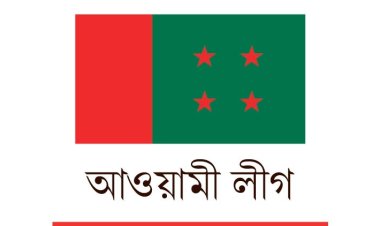 ঢাকার পাশের পাঁচ জেলায় আওয়ামী লীগের বিশেষ বার্তা