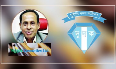 কেয়া কসমেটিকস পরিবারের ১৯০ কোটি টাকার অবৈধ সম্পদ: চার্জশিট অনুমোদন