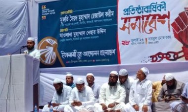 পুরানা পল্টনে চলছে ইসলামী যুব আন্দোলনের সমাবেশ