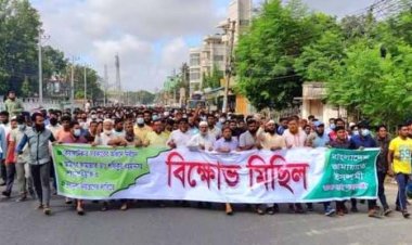 অনুমতি না পেলেও বিক্ষোভ-সমাবেশ করেছে জামায়াত