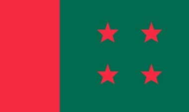 জরুরি সভা ডেকেছে আওয়ামী লীগ