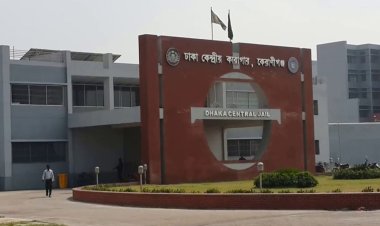 ঢাকা কেন্দ্রীয় কারাগারে বন্দি ধারণ ক্ষমতার ৩০০ শতাংশ বেশী- কারাকর্তৃপক্ষ