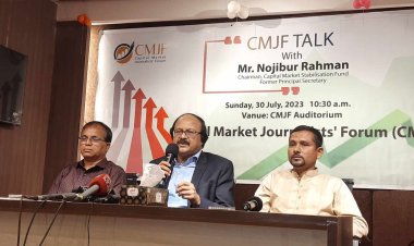  ১১শর বেশি বিনিয়োগকারীকে টাকা ও শেয়ার দিয়েছে সিএমএসএফ