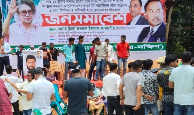 বিএনপির জনসমাবেশ: সোহরাওয়ার্দী উদ্যানে চলছে মঞ্চ নির্মাণের কাজ