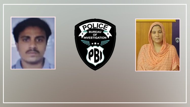 রহস্য উদ্ঘাটন করল পিবিআই চট্টগ্রামে কাভার্ডভ্যান চালককে খুন করেন প্রেমিকা