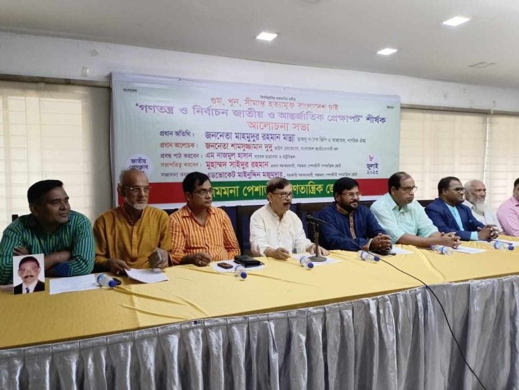 সরকার বিদায়ের ভয়ে কাপছে:মান্না