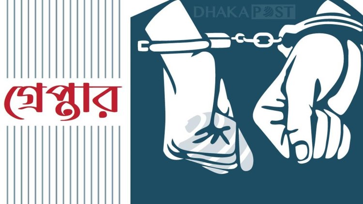 ঢাকায় পুলিশের অভিযানে গ্রেপ্তার ৬৫