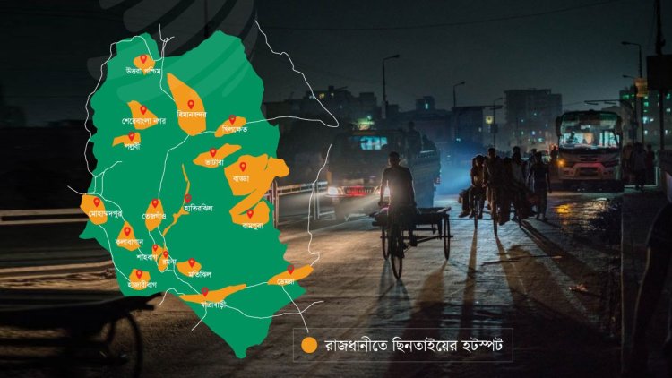 বেপরোয়া ছিনতাইকারী, বাঁচতে পারেনি পুলিশই, আতঙ্কে সাধারণ মানুষ