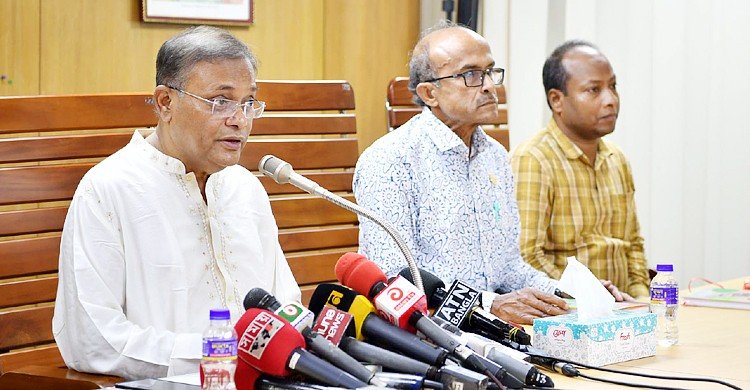 ইইউ প্রতিনিধিদলের সফর নির্বাচনের জন্য সহায়ক: তথ্যমন্ত্রী