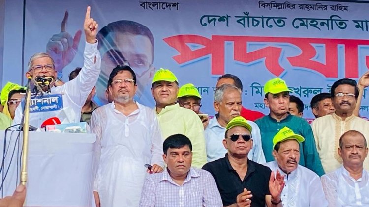 পদযাত্রা করে জনগণকে সঙ্গে নিয়ে সরকার ফেলে দেব : মির্জা ফখরুল