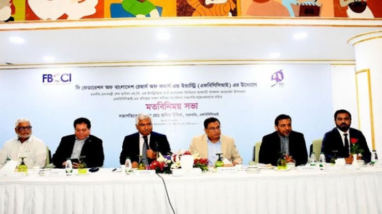 ব্যবসায়ী সম্মেলন আজ, যোগ দেবেন প্রধানমন্ত্রী