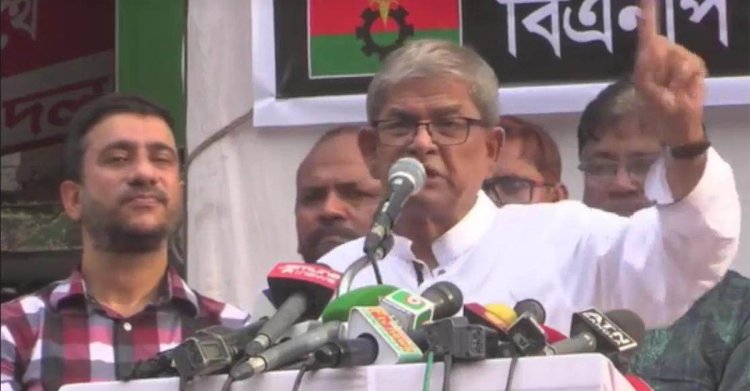 কথা পরিস্কার, অবিলম্বে পদত্যাগ করুন