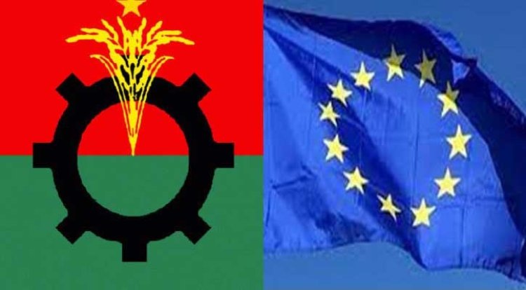 বিএনপির সঙ্গে ইইউ প্রতিনিধি দলের বৈঠক আজ