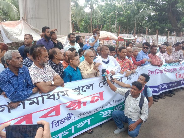 আ.লীগ আমলে গণমাধ্যম ও সাংবাদিকরা বেশি নির্যাতিত: রিজভী