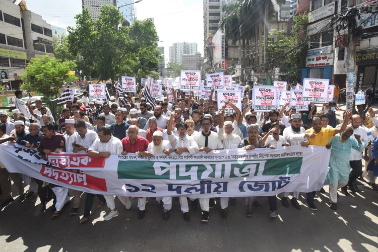 এ সরকারের অধীনে সুষ্ঠু নির্বাচন সম্ভব নয়, তা বারবার প্রমানিত হয়েছে : জামাল হায়দার 