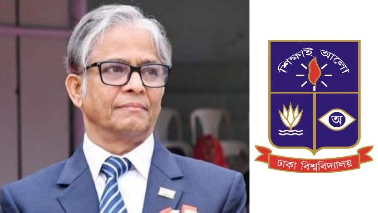 কানাডার ভিসা পেলেন না ঢাবি ভিসি