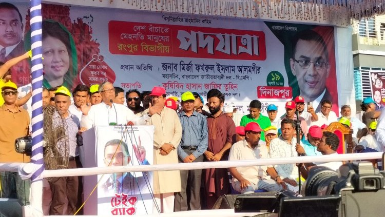 দিনাজপুরে বিএনপি কর্মীদের ওপর হামলা, ফখরুলের হুঁশিয়ারি