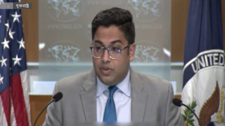 ঢাকায় পাল্টাপাল্টি সমাবেশ, গণগ্রেপ্তার নিয়ে যা বলছে যুক্তরাষ্ট্র