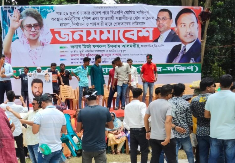 বিএনপির জনসমাবেশ: সোহরাওয়ার্দী উদ্যানে চলছে মঞ্চ নির্মাণের কাজ
