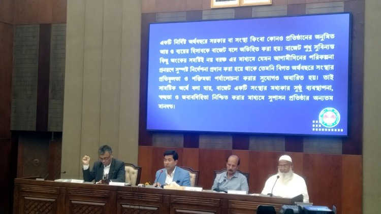  ঢাকা দক্ষিণ সিটিতে ৬ হাজার ৭৫১ কোটি টাকার বাজেট ঘোষণা