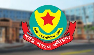  ডিএমপির পুলিশ পরিদর্শক পদমর্যাদার ২ কর্মকর্তাকে বদলি