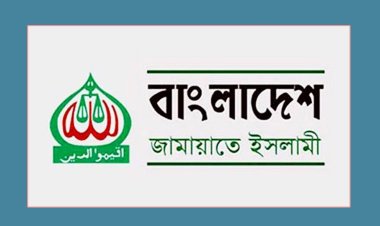  ডিএমপি কার্যালয়ে যাচ্ছে জামায়াতের প্রতিনিধিদল